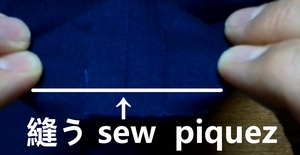 sew the gussets