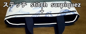 stitch