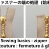 Sewing basics : zipper