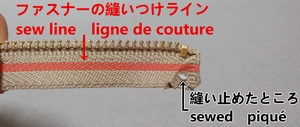 un conseil sur la couture