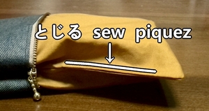 sew the edge