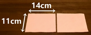 bottom patch fabrics