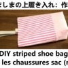 les chaussures sac (rayures)
