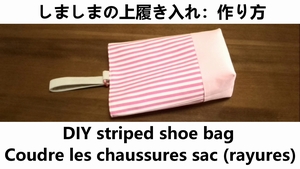 striped shoe bag