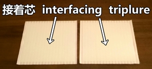 attach interfacing