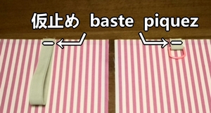 baste the outer fabric and tape