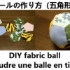 une balle en tissu