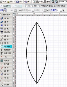 布ボールの型紙 作り方 サイノメ