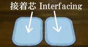 attach interfacing