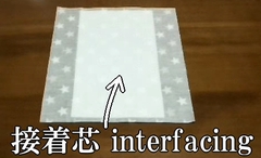 attach interfacing