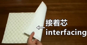 attach interfacing