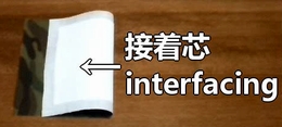 attach interfacing