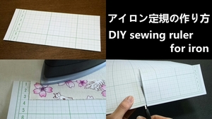 sewing ruler for iron