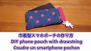 phone pouch