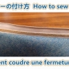 How to sew a zipper (Attach a zipper. Tips when sewing to a bag or pouch.)