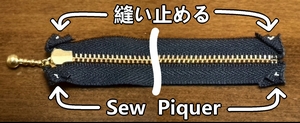 fold the zip tape and sew