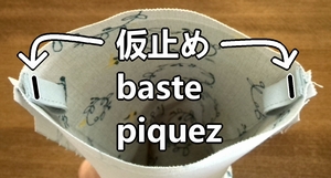 タブを仮止めする