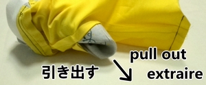 表に返す
