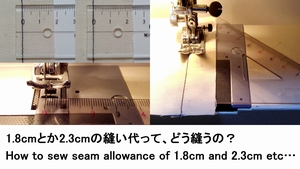 how to sew incomplete seam allowance