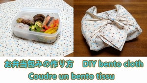 bento cloth