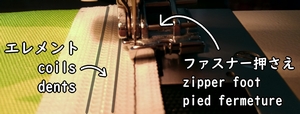 sewing line