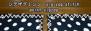 point zigzag