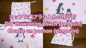 drawstring pouch (penguin)