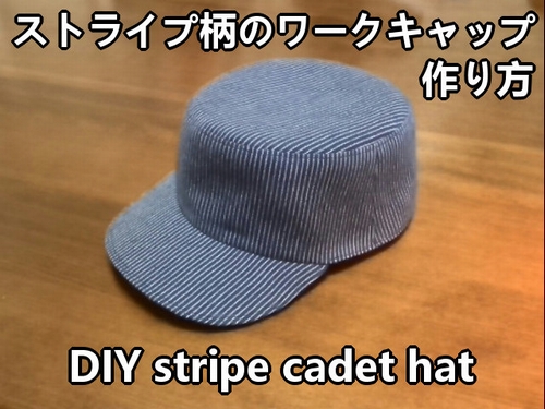 cadet hat with stripe pattern