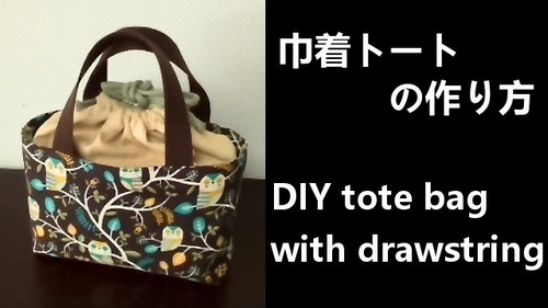 tote bag with drawstring