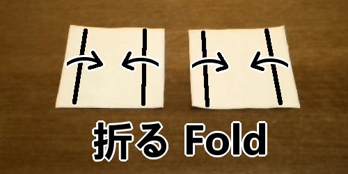 fold and press