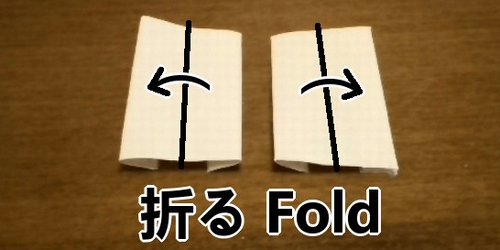 fold in half