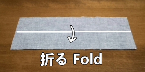 fold the gusset fabric in half