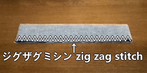 zig zag stitch