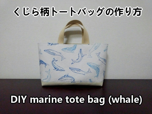 whale tote bag