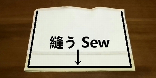 sew the side and bottom
