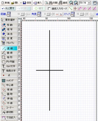 straight line command