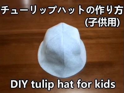 tulip hat for kids