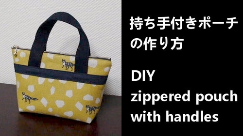 zippered pouch with handles