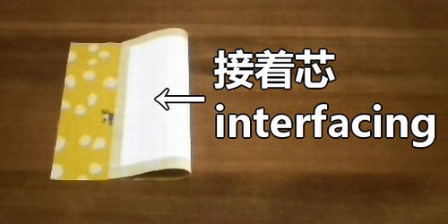 attach interfacing