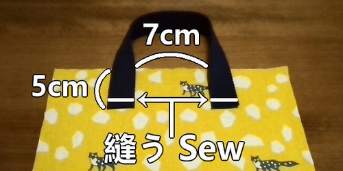 sew the outer fabric and handle