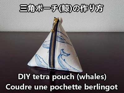 tetra pouch (whales)