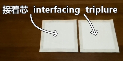 attach interfacing