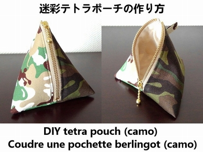 une pochette berlingot de motif camouflage