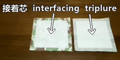 attach interfacing