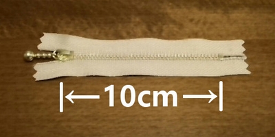 fermeture à glissière