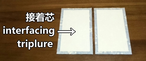 attach interfacing