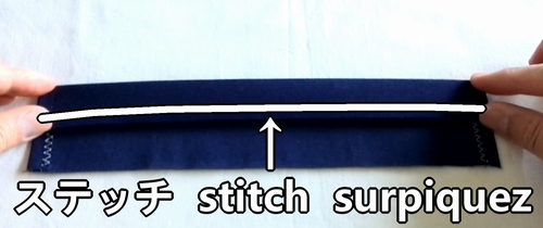 fold and stitch