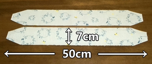 肩紐用の布
