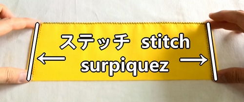 布の両端を折ってステッチ