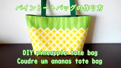 pineapple tote bag